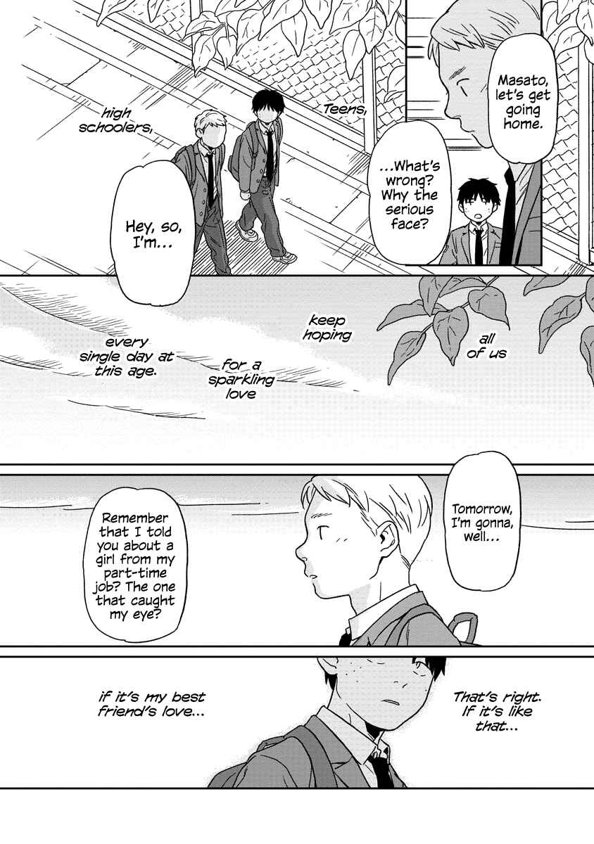 Kirakira Shitemo, Shinakutemo Chapter 1 - Page 7