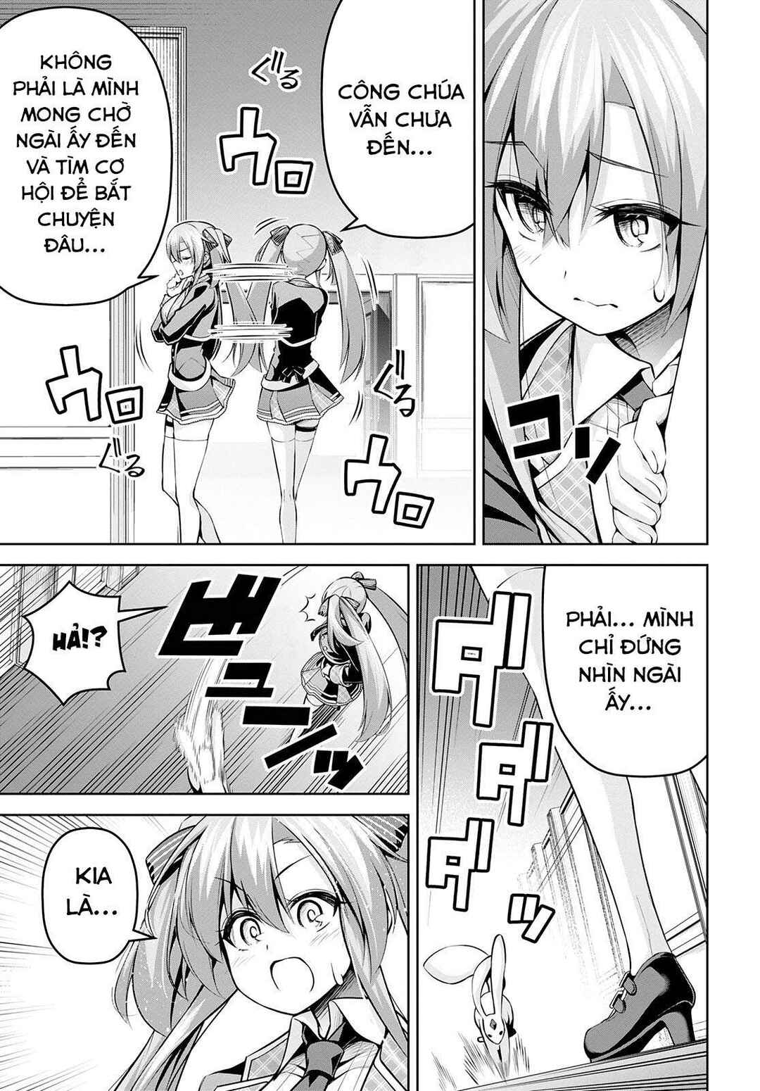 Seiken Gakuin no Maken Tsukai Chapter 16 - Page 17