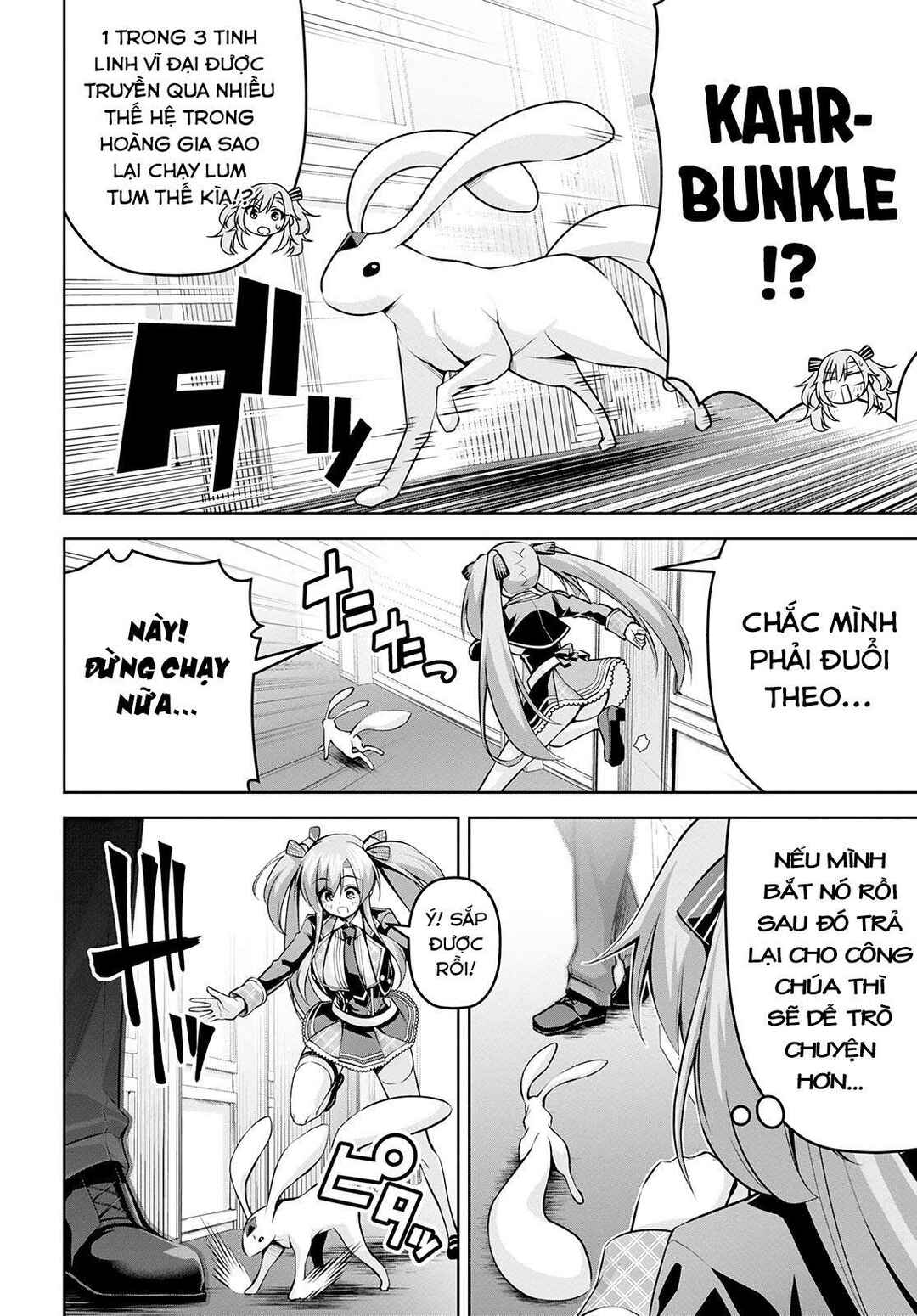 Seiken Gakuin no Maken Tsukai Chapter 16 - Page 18