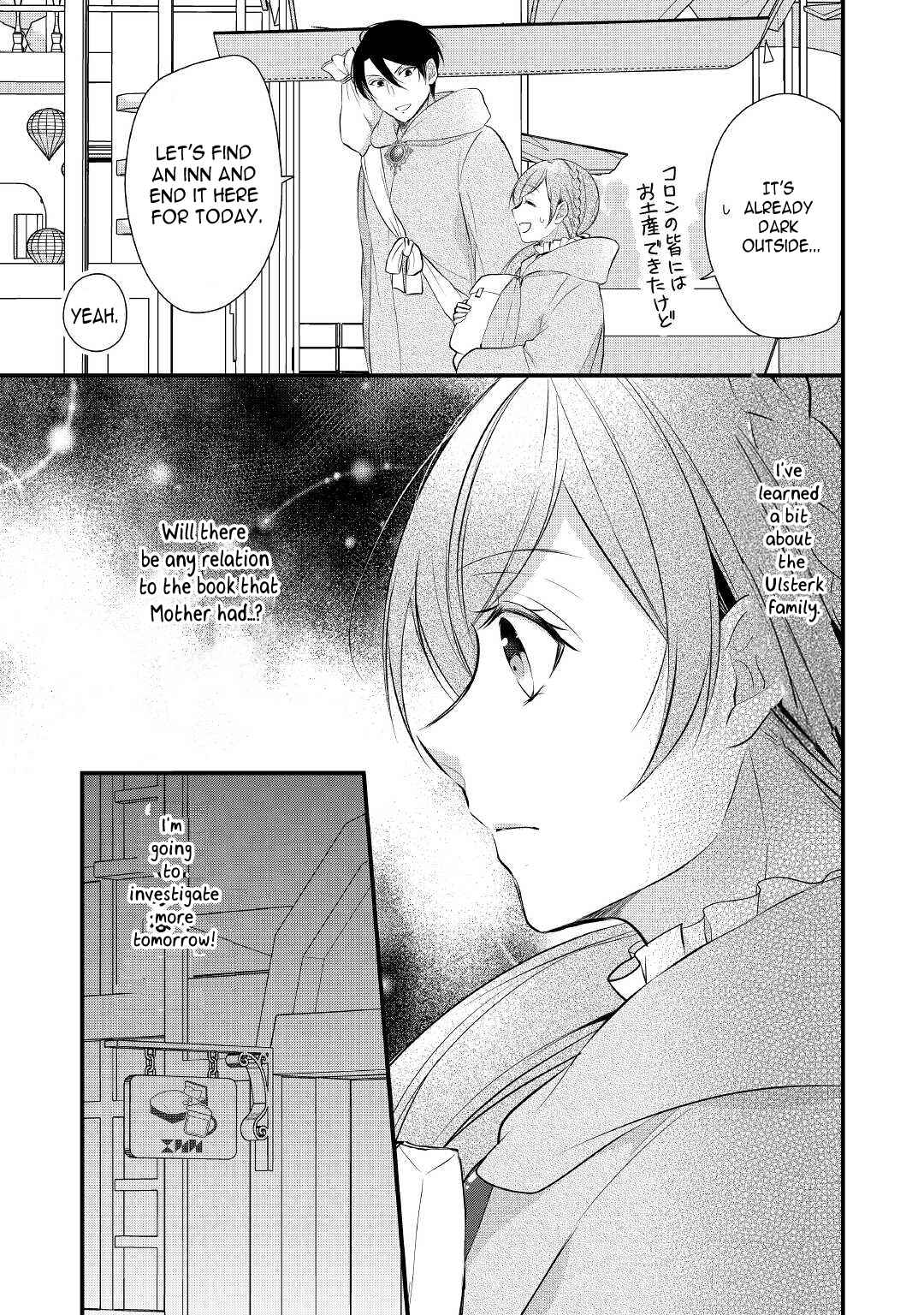 An E-Rank Apothecarist Chapter 29 - Page 22