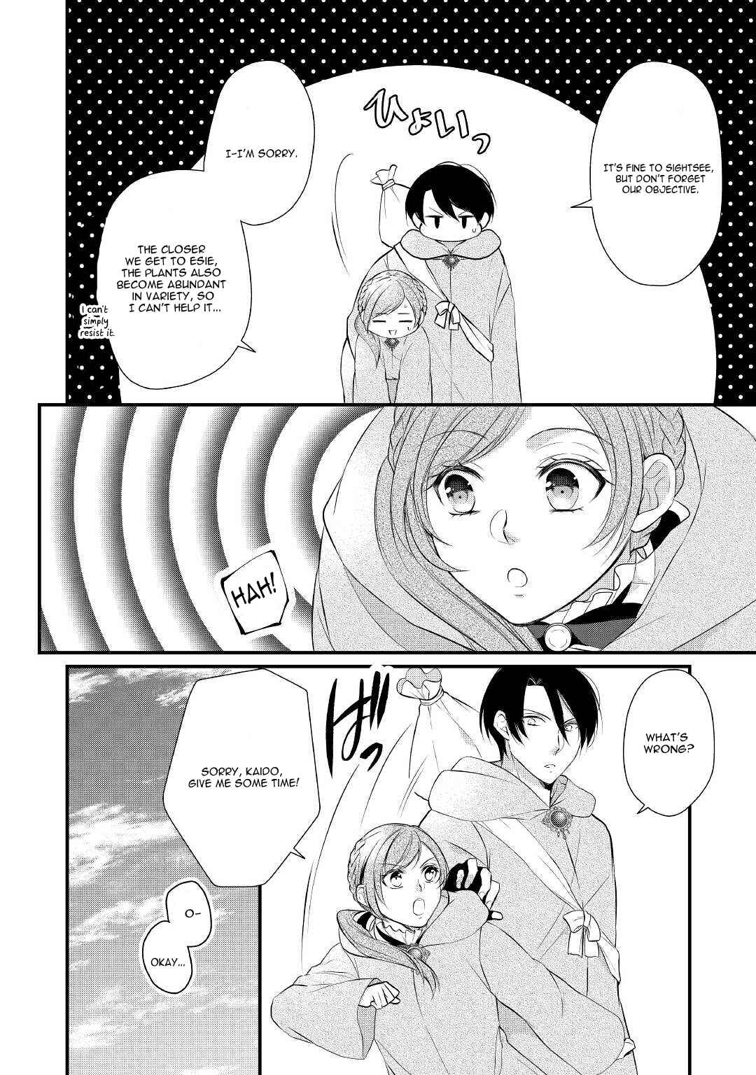 An E-Rank Apothecarist Chapter 29 - Page 3