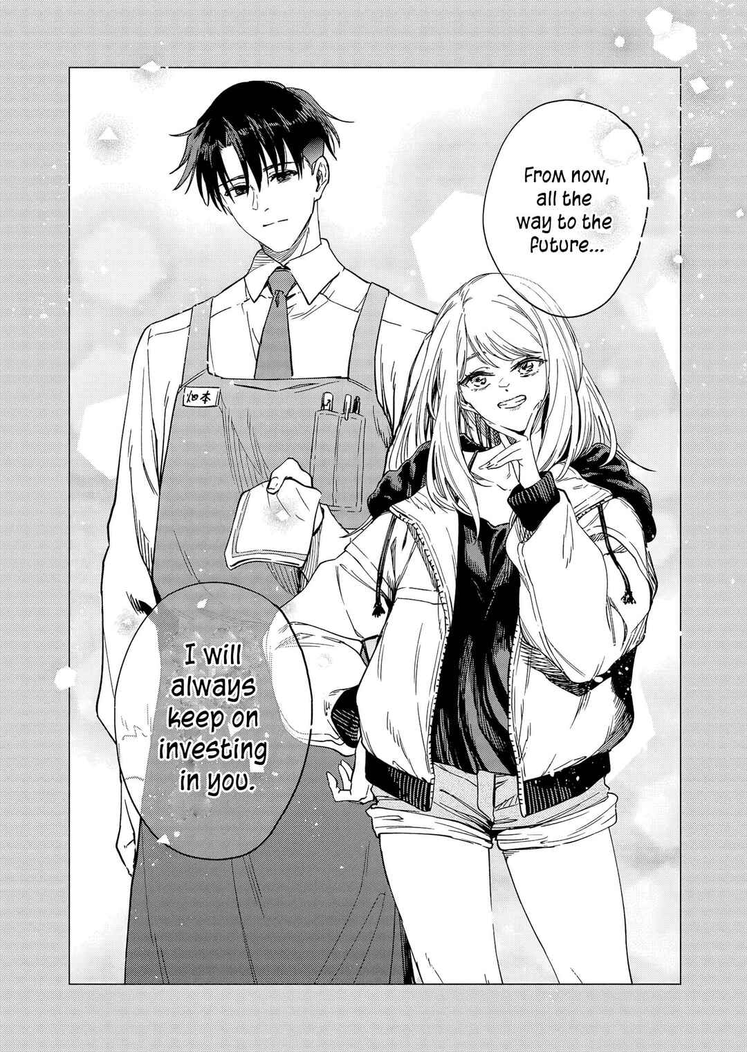 Shokuba no Onnanoko ni Toushi Suru Hanashi Chapter 33 - Page 13