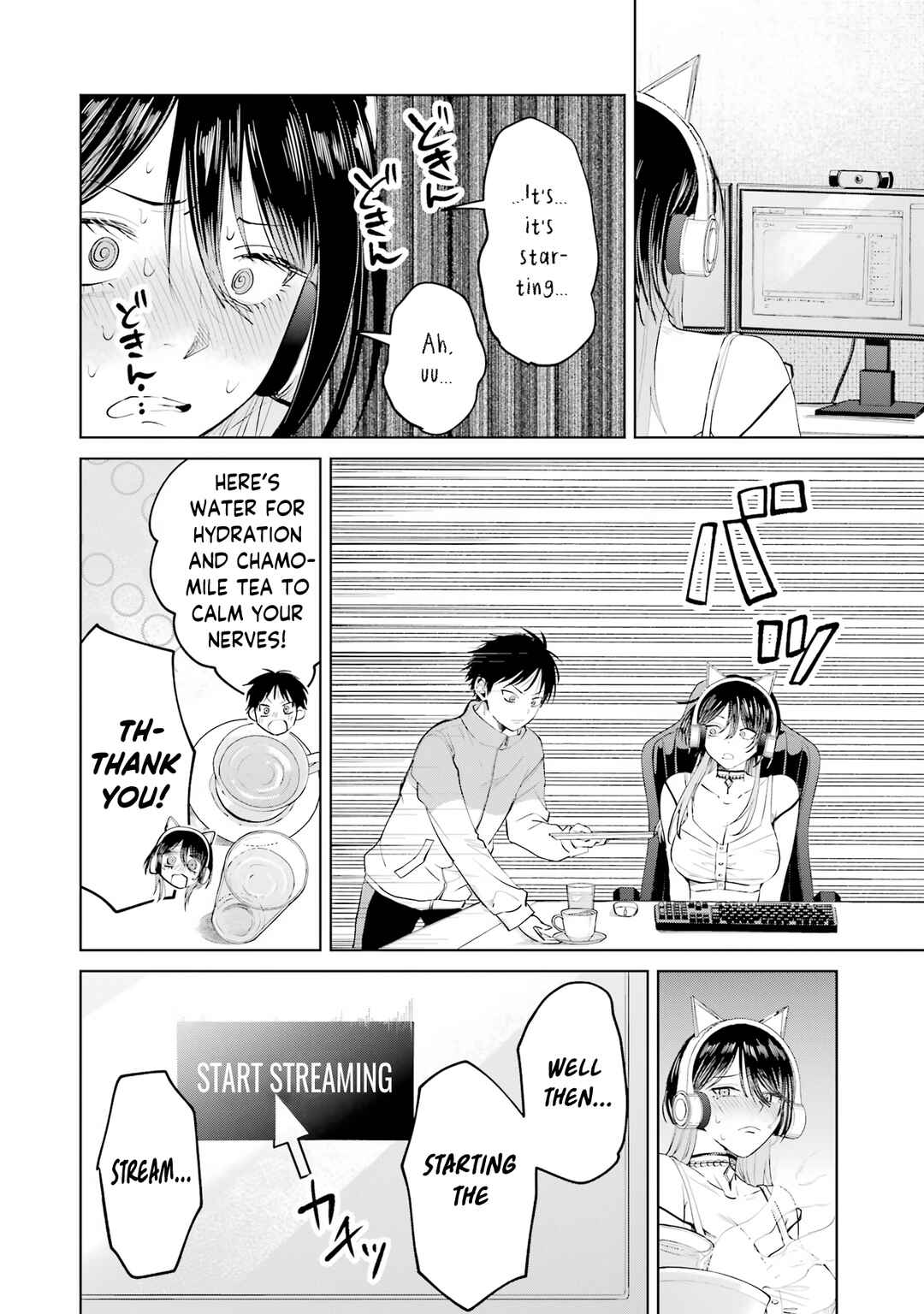 Haitatsusaki no Oneesan ga Kowasugiru Hanashi Chapter 22 - Page 6