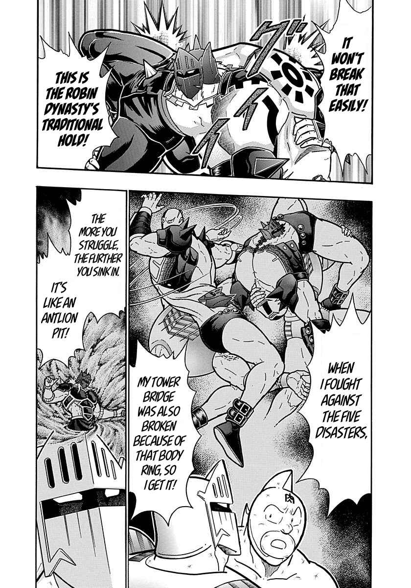 Kinnikuman II-Sei: Ultimate Chojin Tag Arc Chapter 294 - Page 11