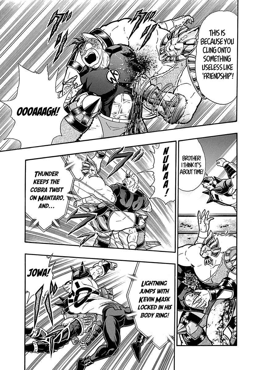 Kinnikuman II-Sei: Ultimate Chojin Tag Arc Chapter 294 - Page 13