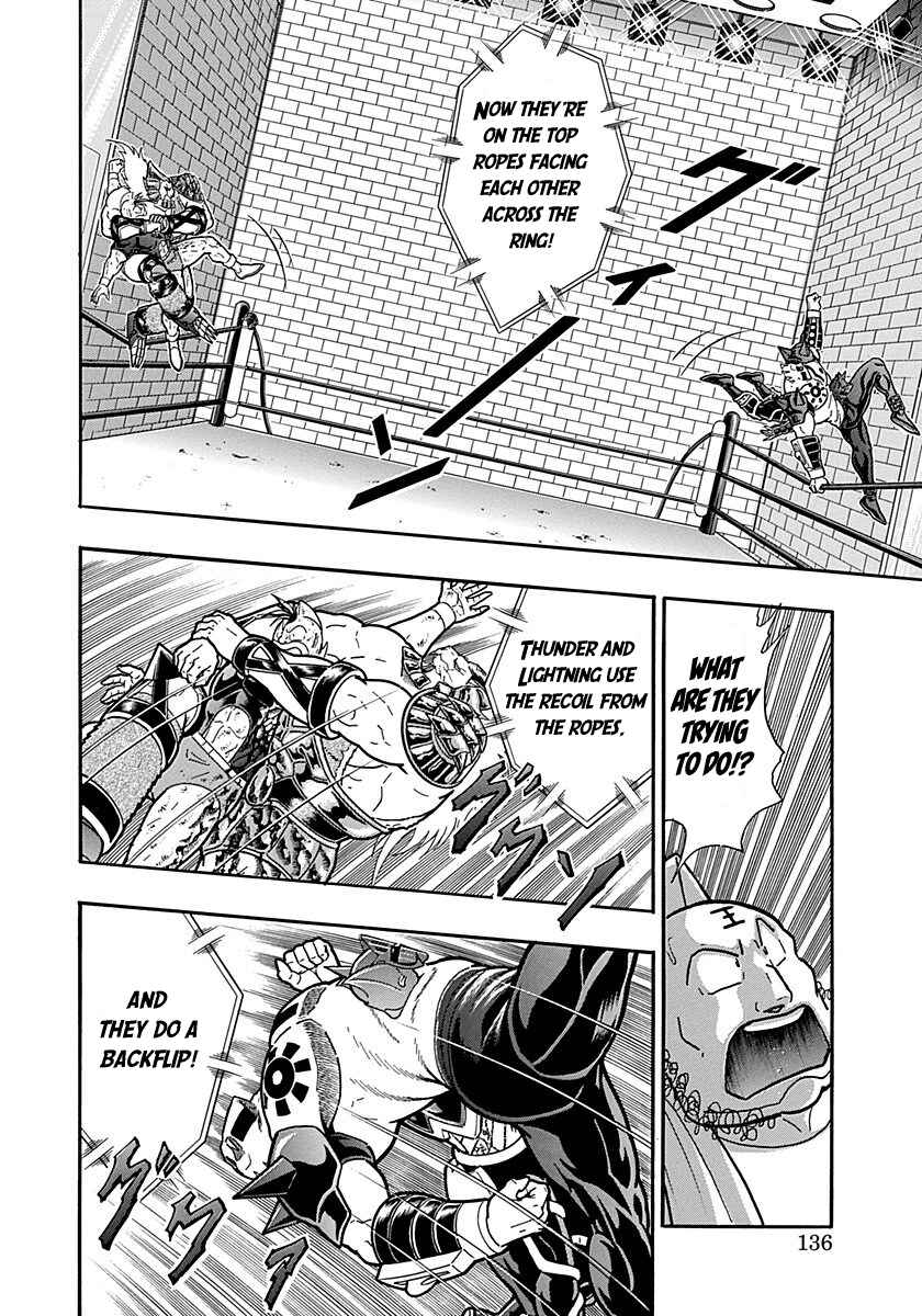 Kinnikuman II-Sei: Ultimate Chojin Tag Arc Chapter 294 - Page 14