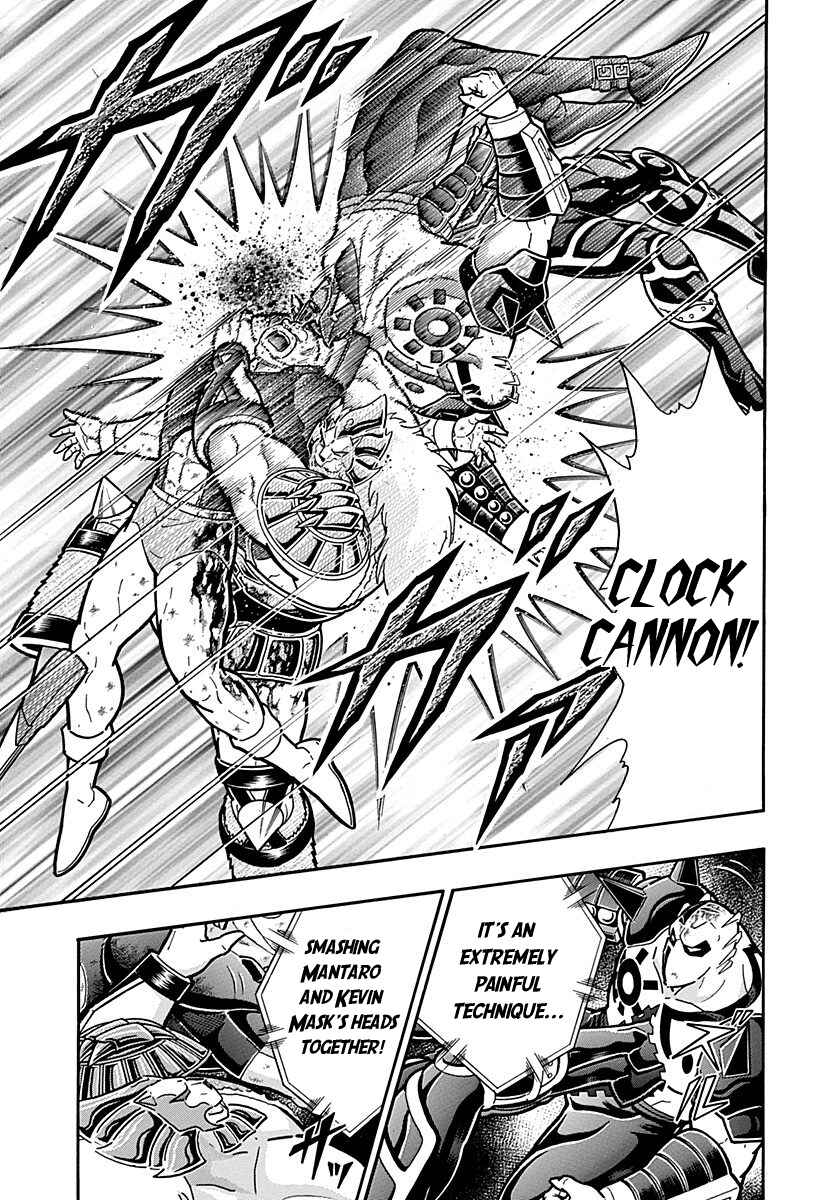Kinnikuman II-Sei: Ultimate Chojin Tag Arc Chapter 294 - Page 15