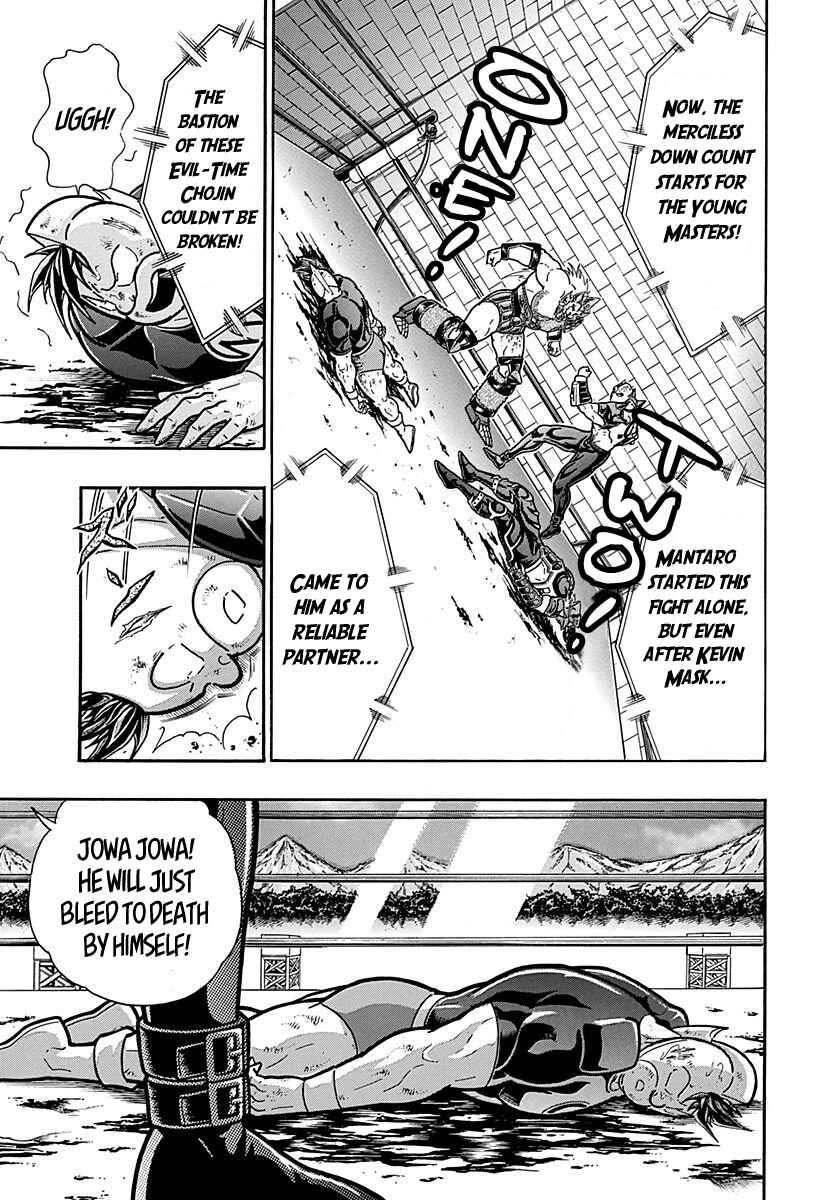 Kinnikuman II-Sei: Ultimate Chojin Tag Arc Chapter 294 - Page 17