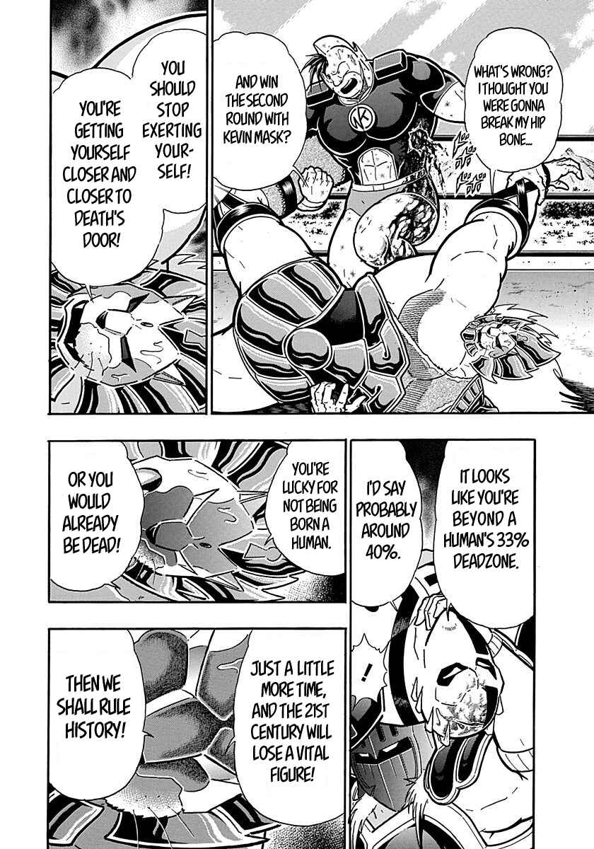 Kinnikuman II-Sei: Ultimate Chojin Tag Arc Chapter 294 - Page 4