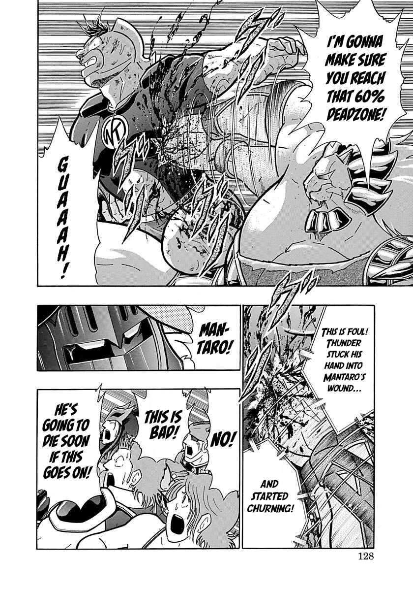 Kinnikuman II-Sei: Ultimate Chojin Tag Arc Chapter 294 - Page 6