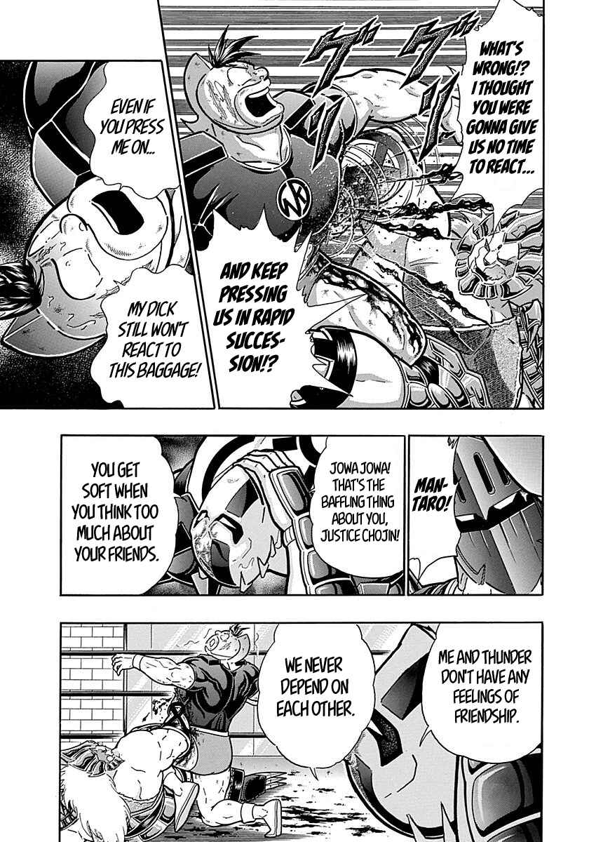 Kinnikuman II-Sei: Ultimate Chojin Tag Arc Chapter 294 - Page 7