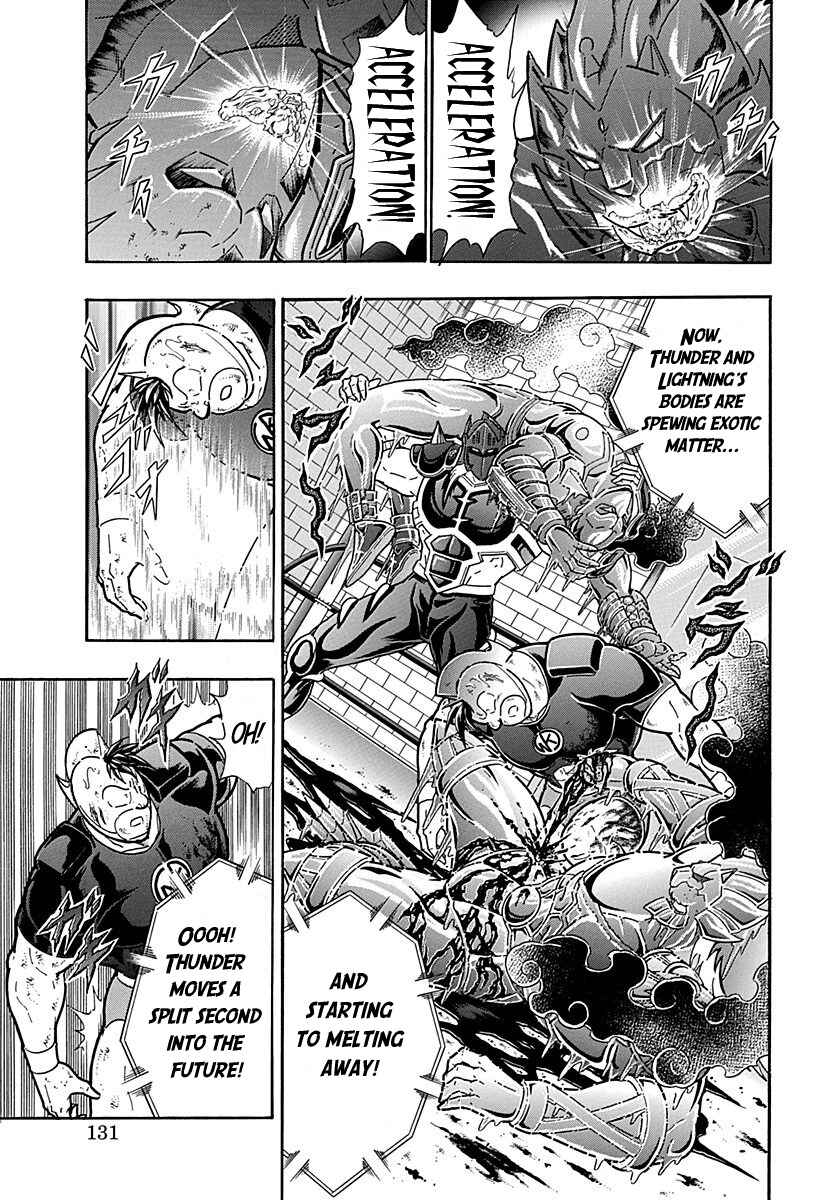Kinnikuman II-Sei: Ultimate Chojin Tag Arc Chapter 294 - Page 9