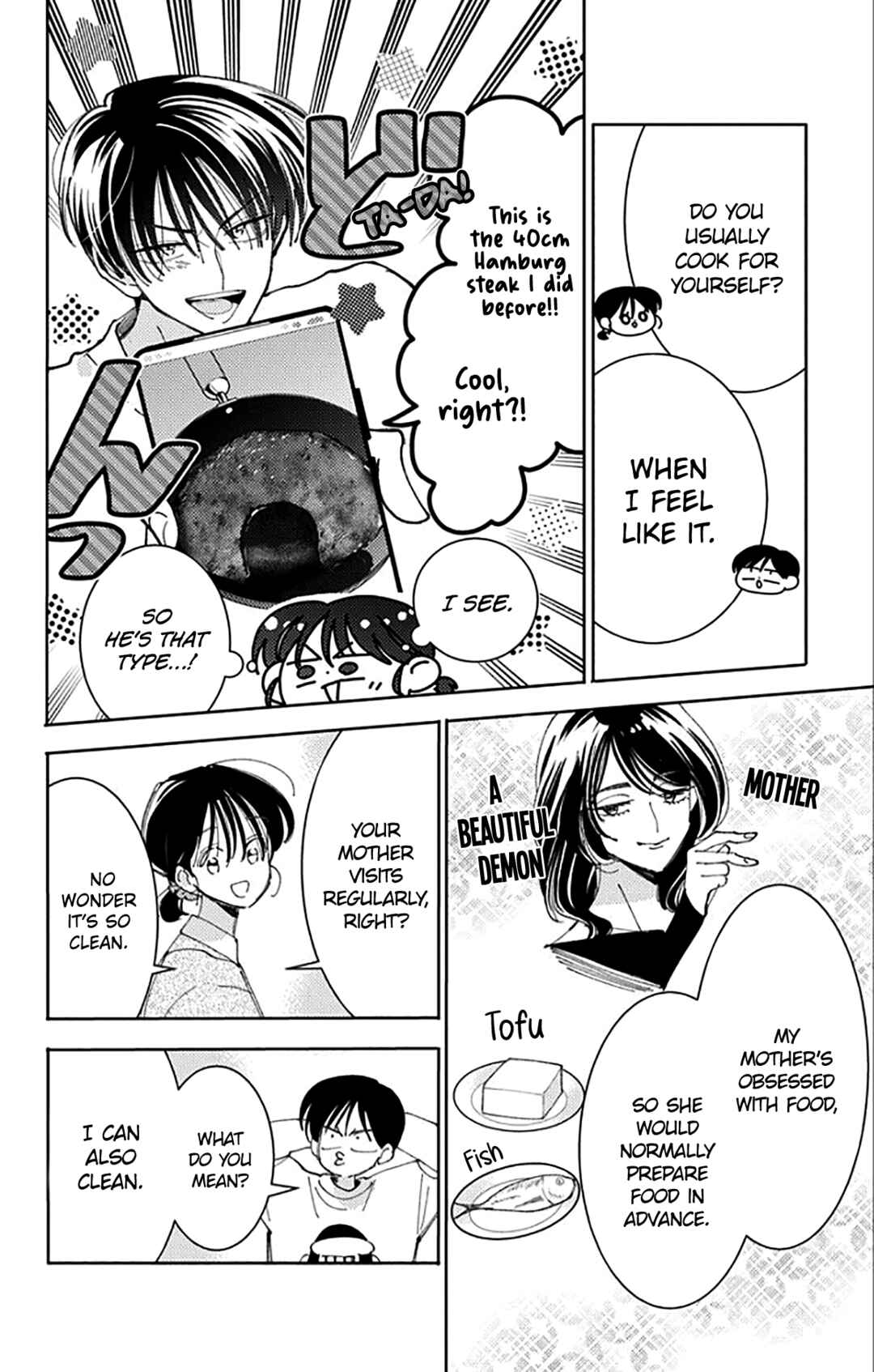 Tamon-kun Ima Docchi!? Chapter 63 - Page 17