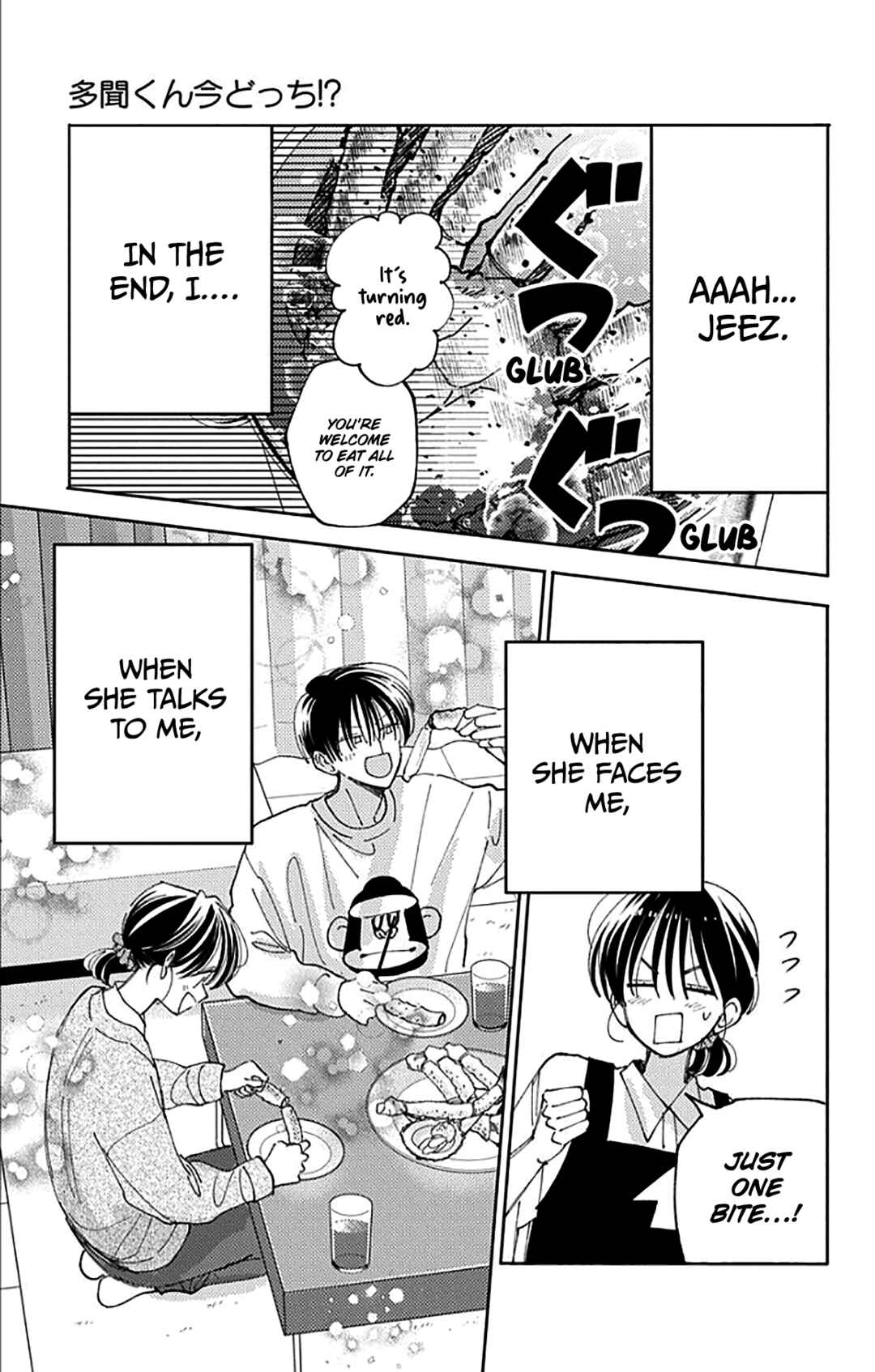 Tamon-kun Ima Docchi!? Chapter 63 - Page 28