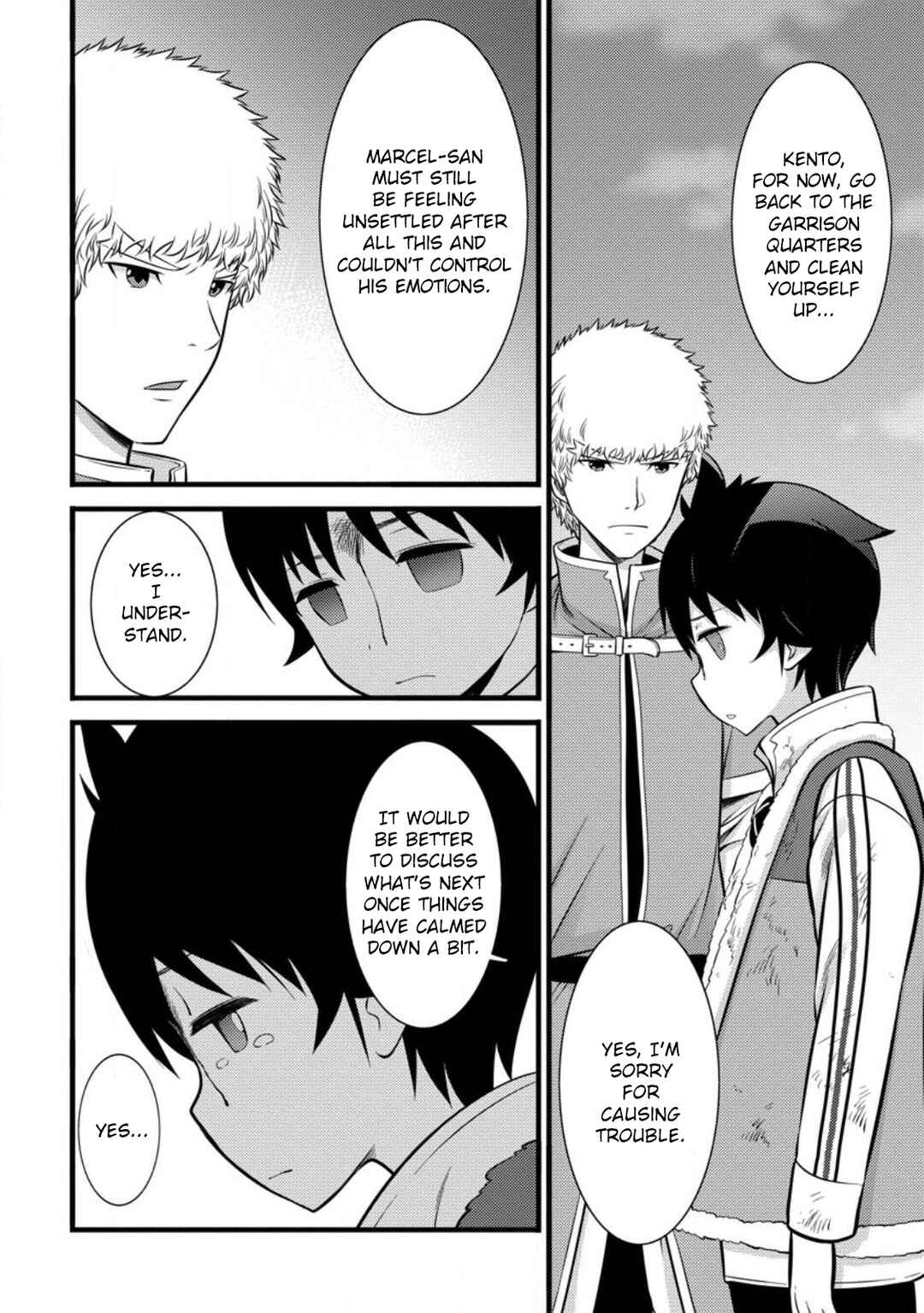 Hazure Hantei kara Hajimatta Cheat Majutsushi Seikatsu Chapter 35 - Page 25