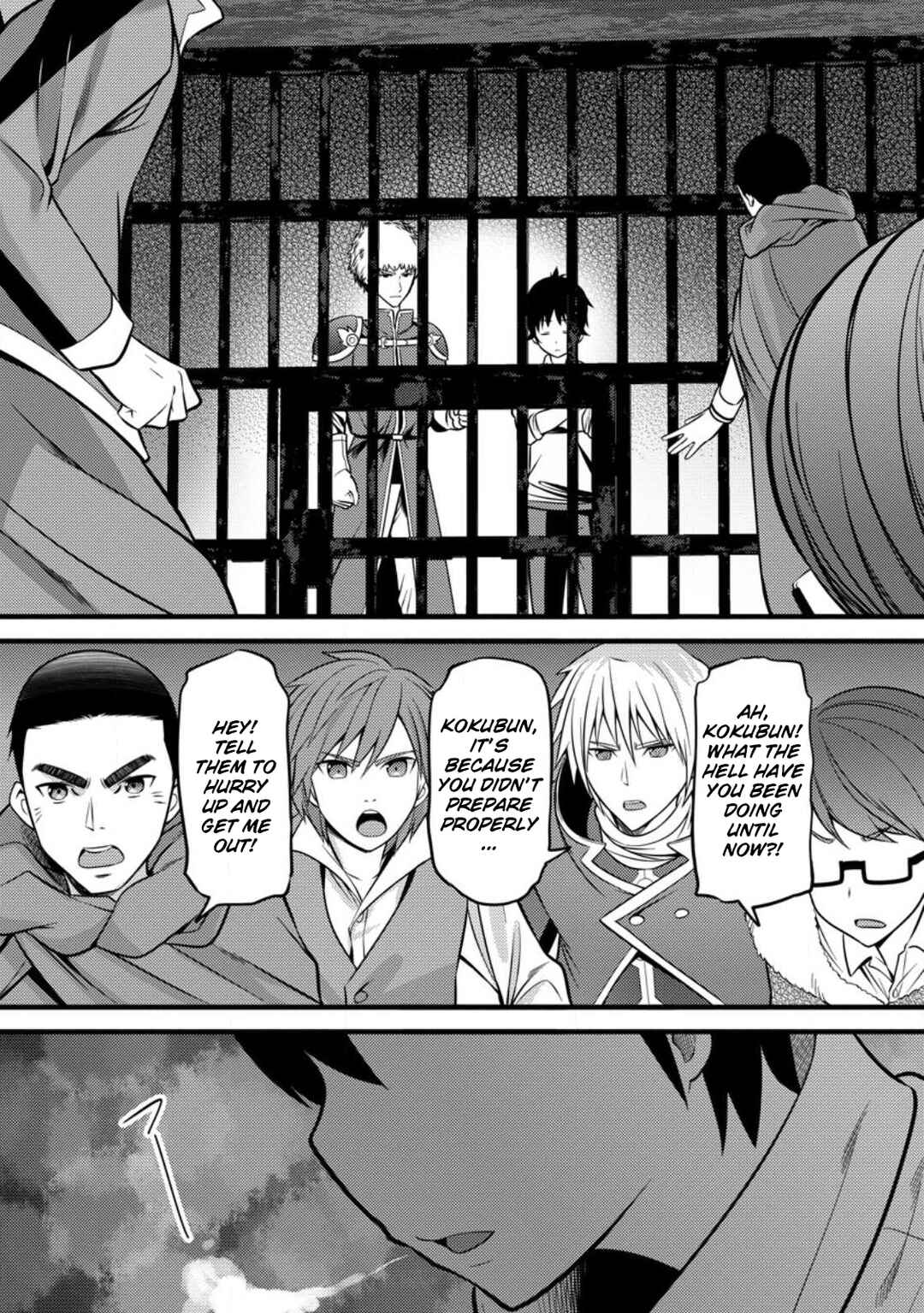 Hazure Hantei kara Hajimatta Cheat Majutsushi Seikatsu Chapter 35 - Page 28