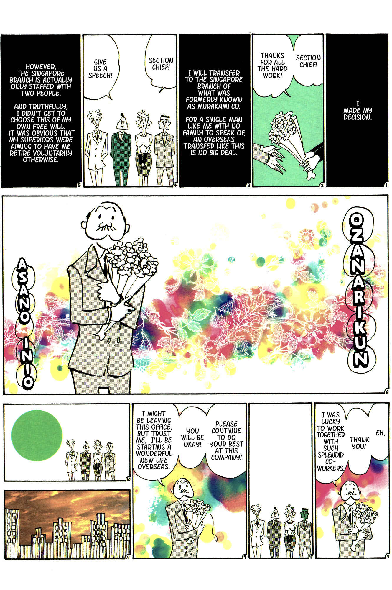 Ozanari-Kun Chapter 32 - Page 1
