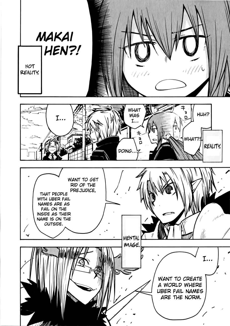 Tenshi-chan to Akuma-kun Chapter 7 - Page 7