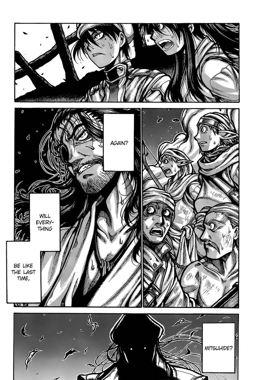 Drifters Chapter 69 - Page 17