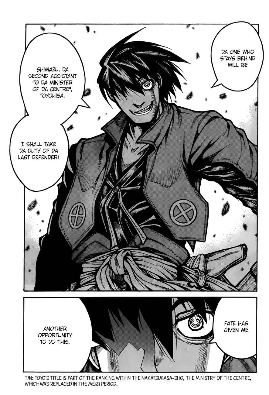 Drifters Chapter 69 - Page 22