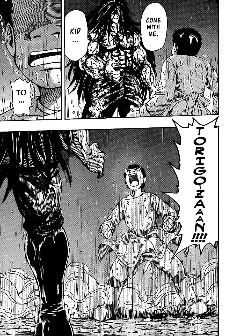 TORIKO Chapter 233 - Page 15