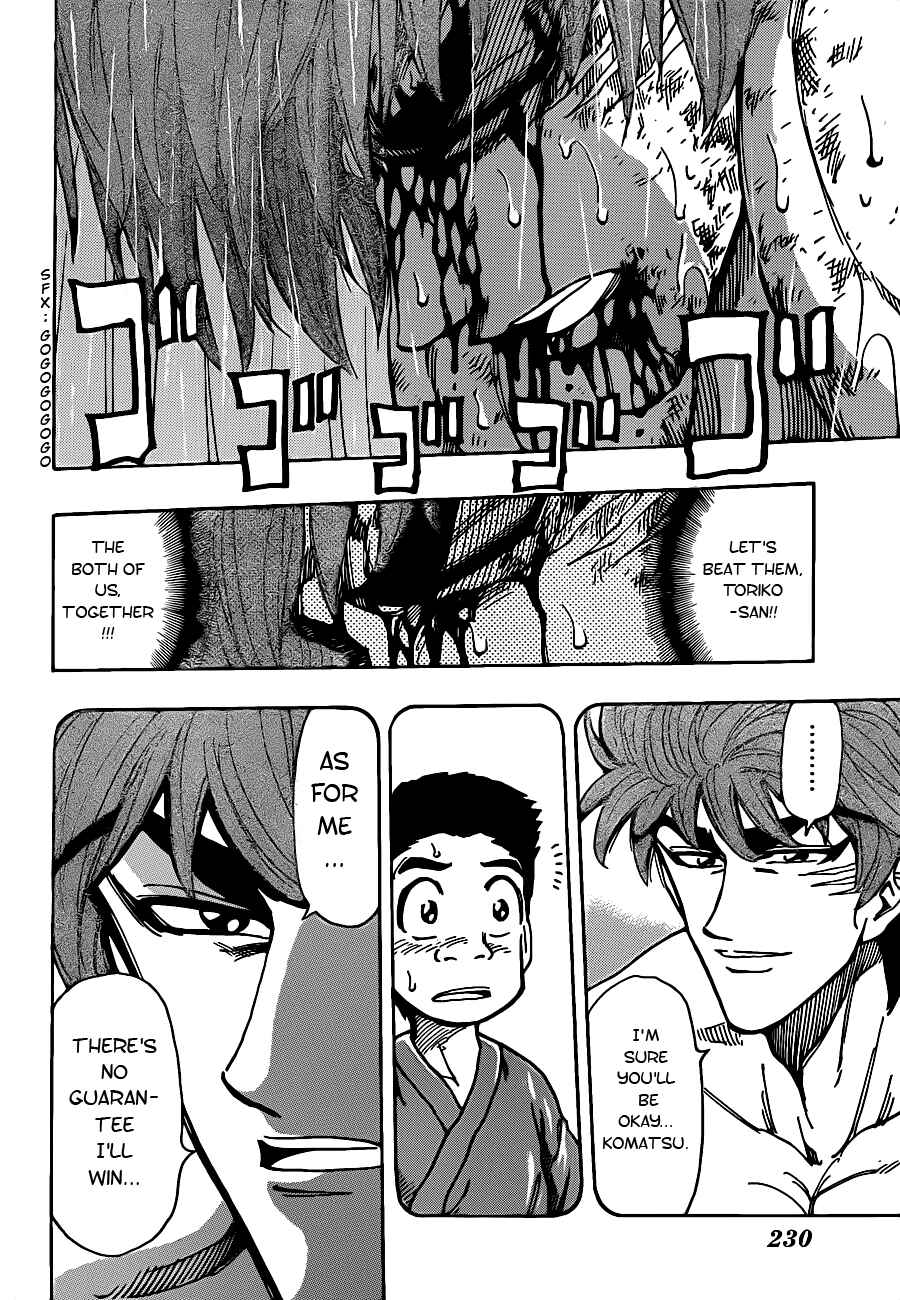TORIKO Chapter 233 - Page 3