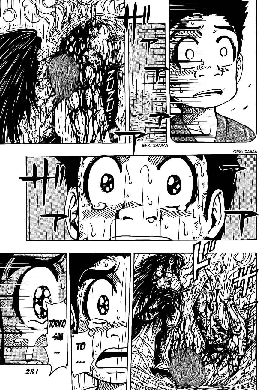 TORIKO Chapter 233 - Page 4