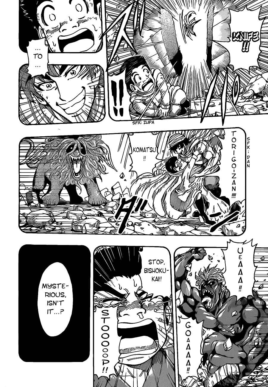 TORIKO Chapter 233 - Page 7