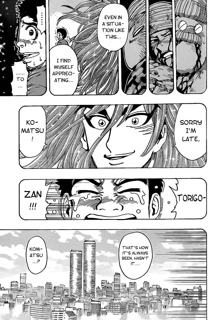 TORIKO Chapter 233 - Page 8