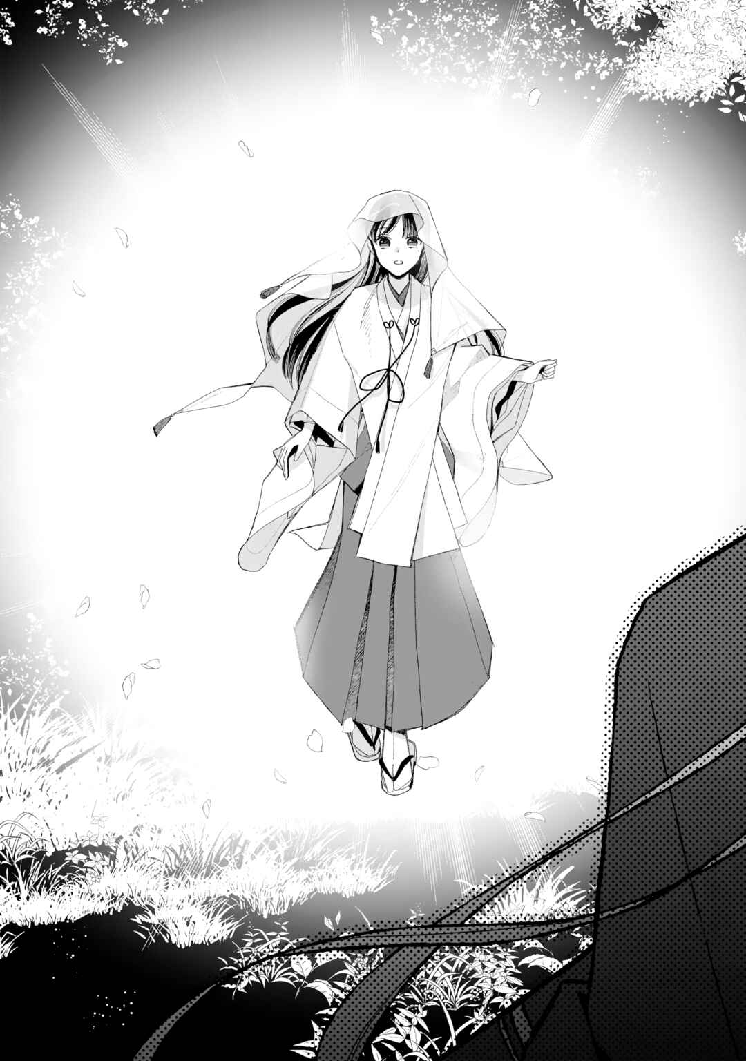 Watashi no Shiawase na Kekkon Chapter 33 - Page 24