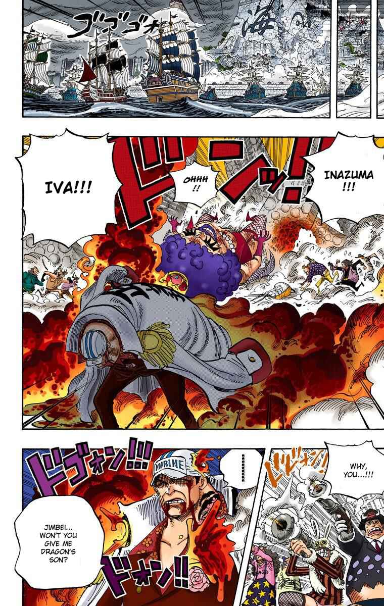 One Piece (Official Colored) Chapter 578 - Page 7