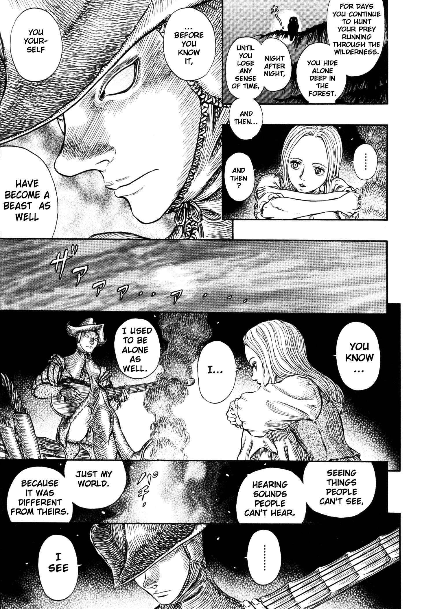 Berserk Chapter 250 - Page 16