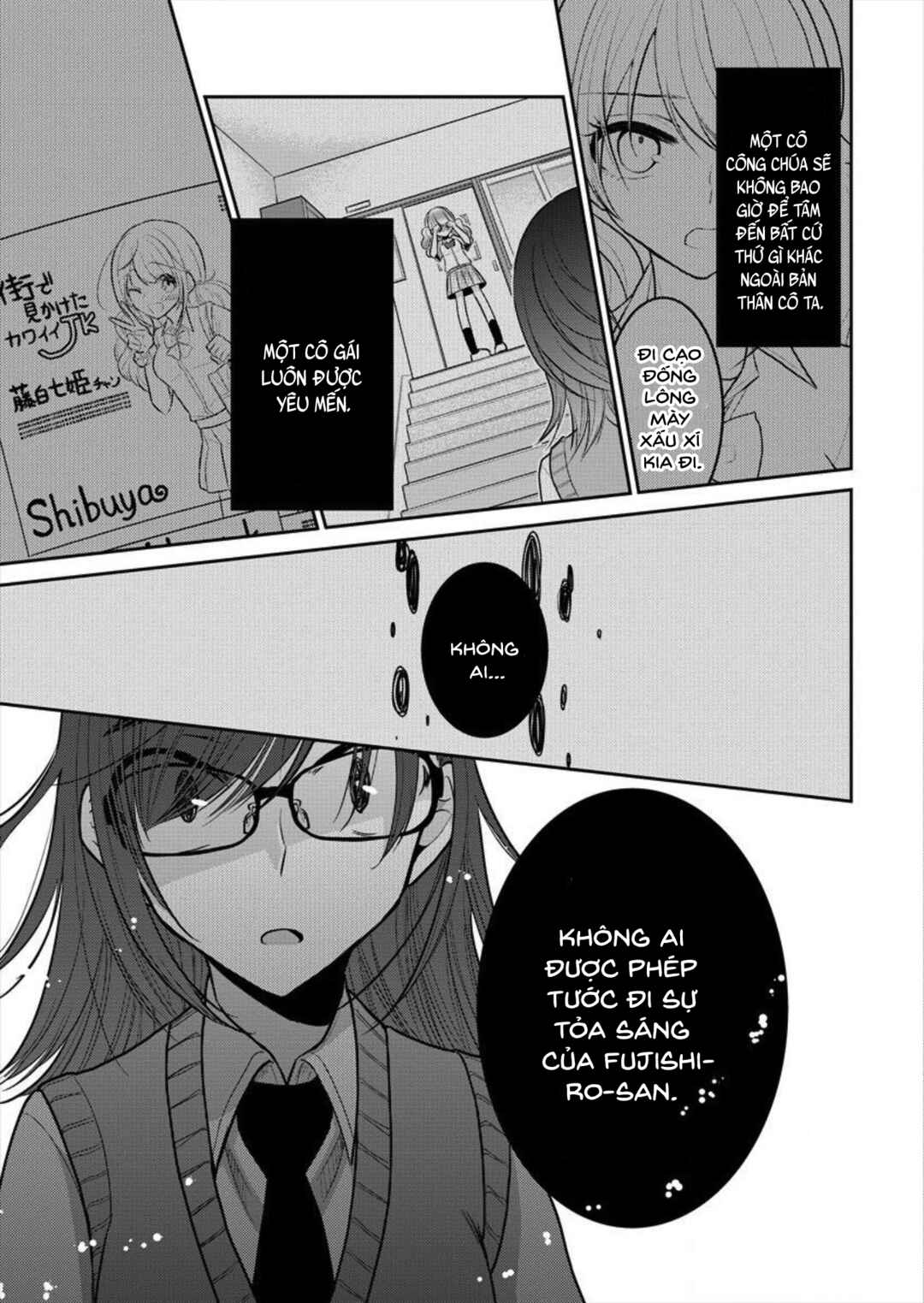 Dekisokonai no Himegimi-tachi Chapter 2 - Page 15