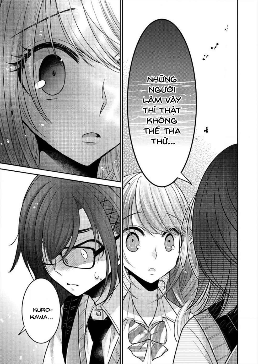 Dekisokonai no Himegimi-tachi Chapter 2 - Page 17
