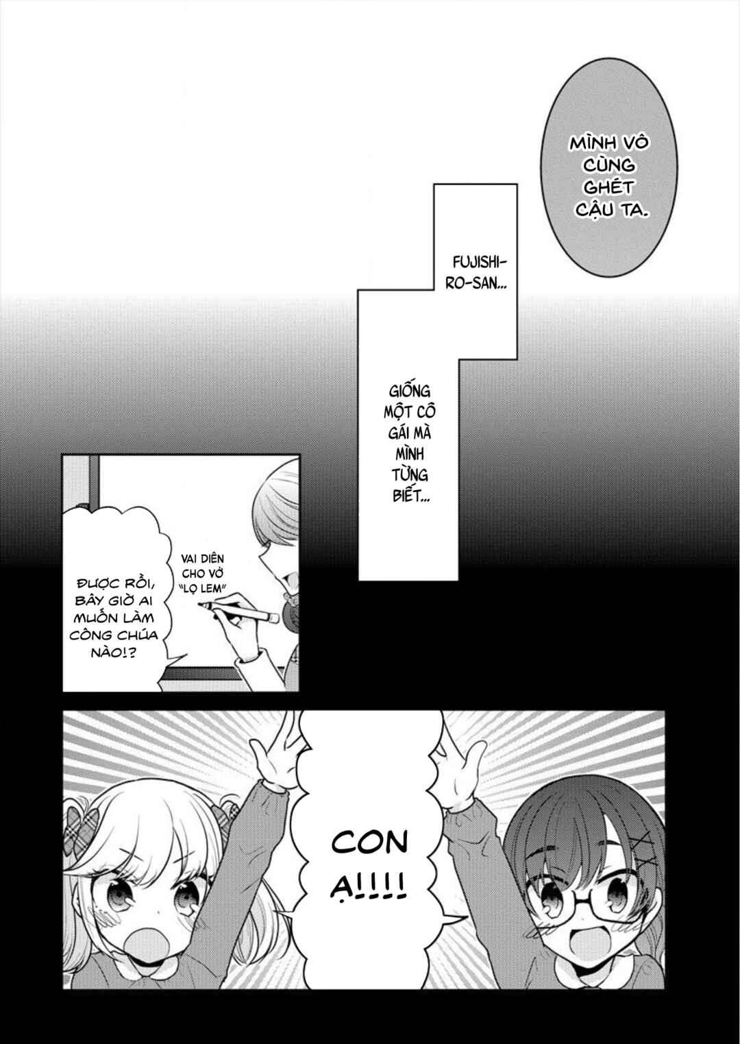 Dekisokonai no Himegimi-tachi Chapter 2 - Page 6