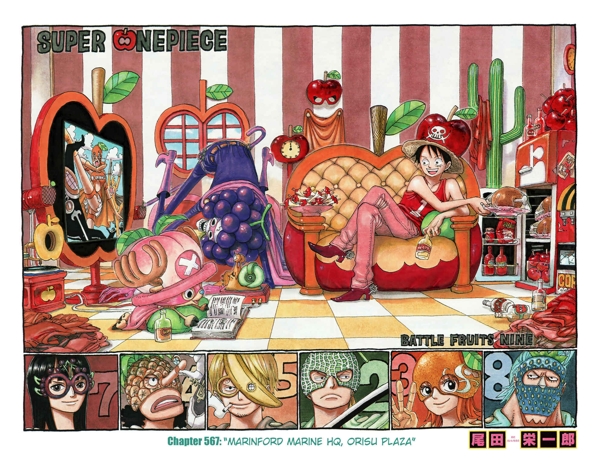 One Piece (Official Colored) Chapter 567 - Page 1
