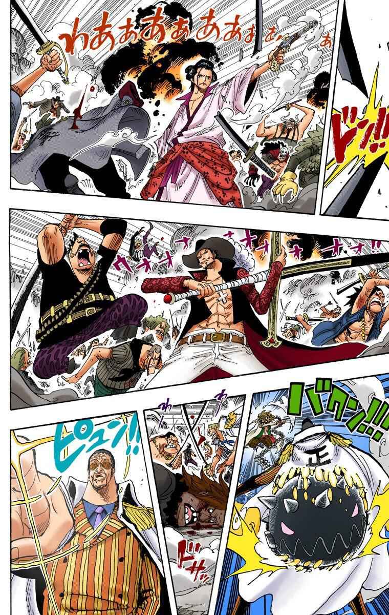One Piece (Official Colored) Chapter 567 - Page 15