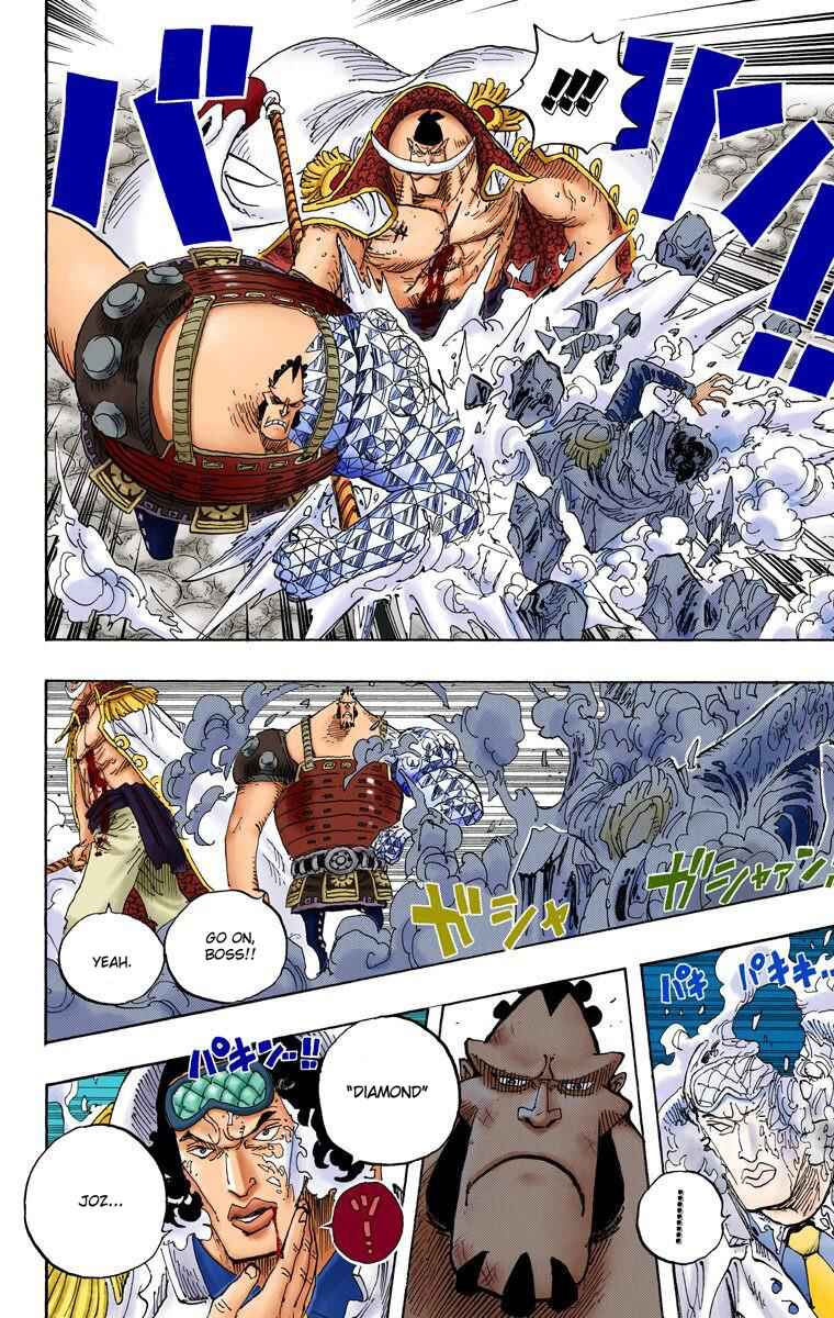 One Piece (Official Colored) Chapter 567 - Page 6