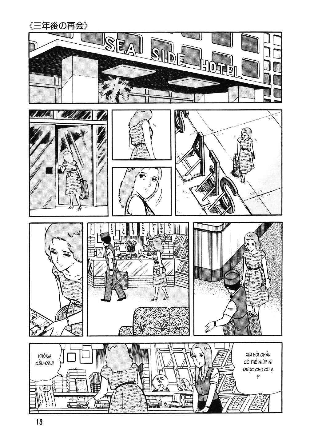 The Chef Chapter 145 - Page 12