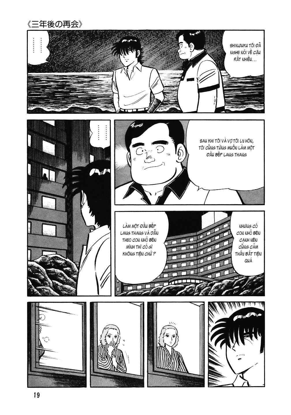 The Chef Chapter 145 - Page 18