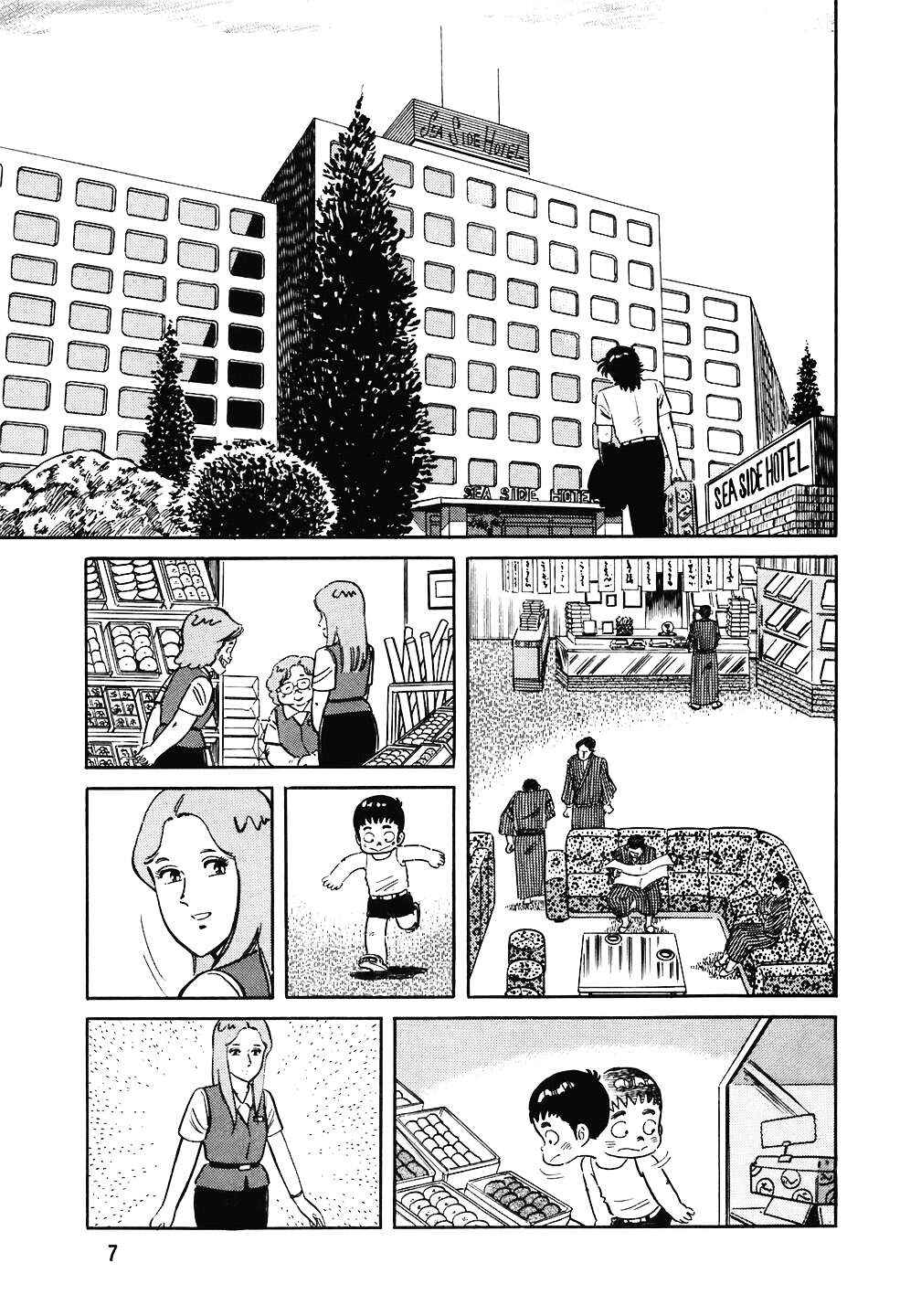 The Chef Chapter 145 - Page 6