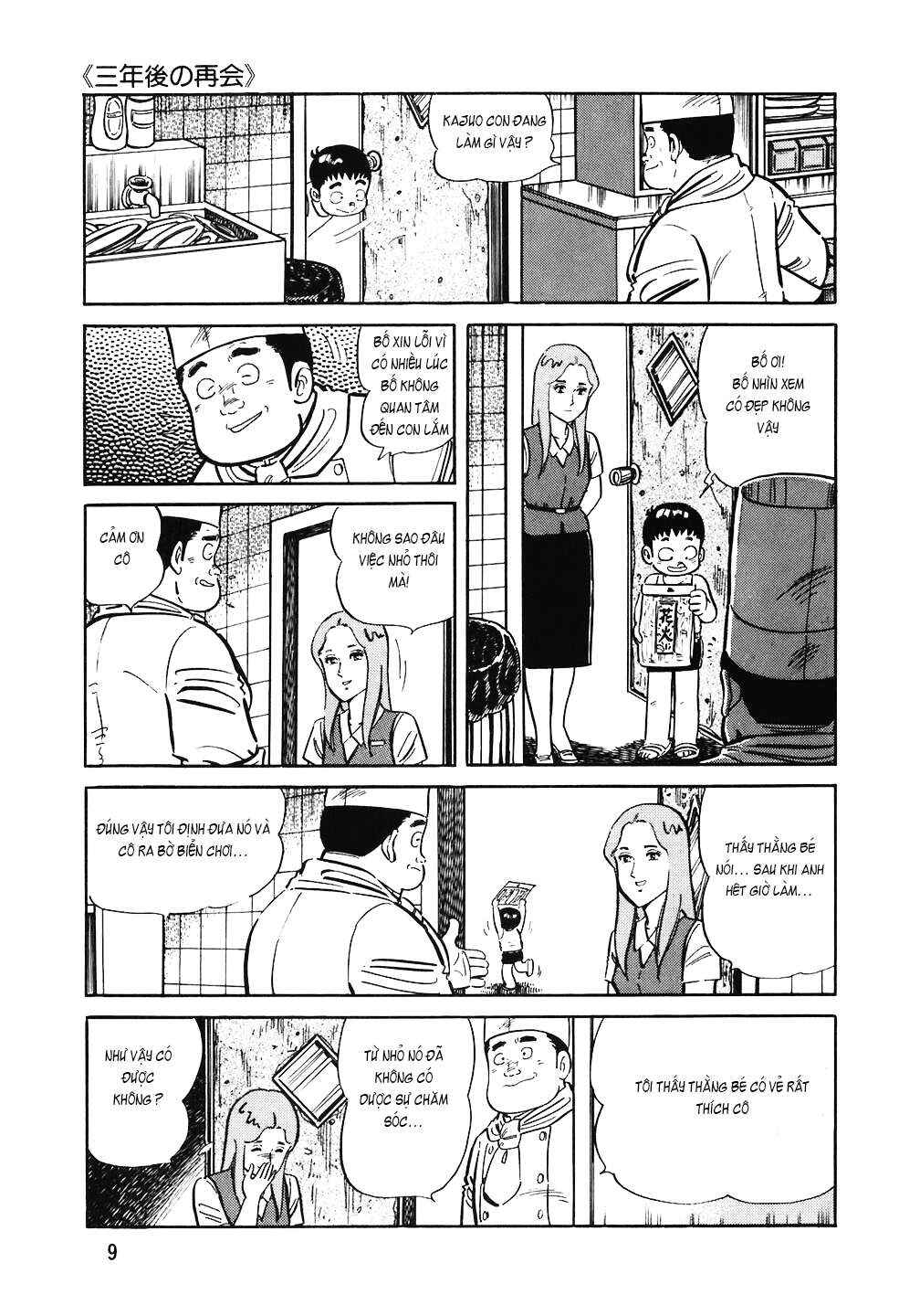 The Chef Chapter 145 - Page 8