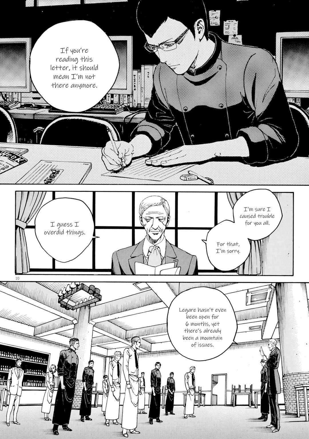 Bambino! Secondo Chapter 122 - Page 11