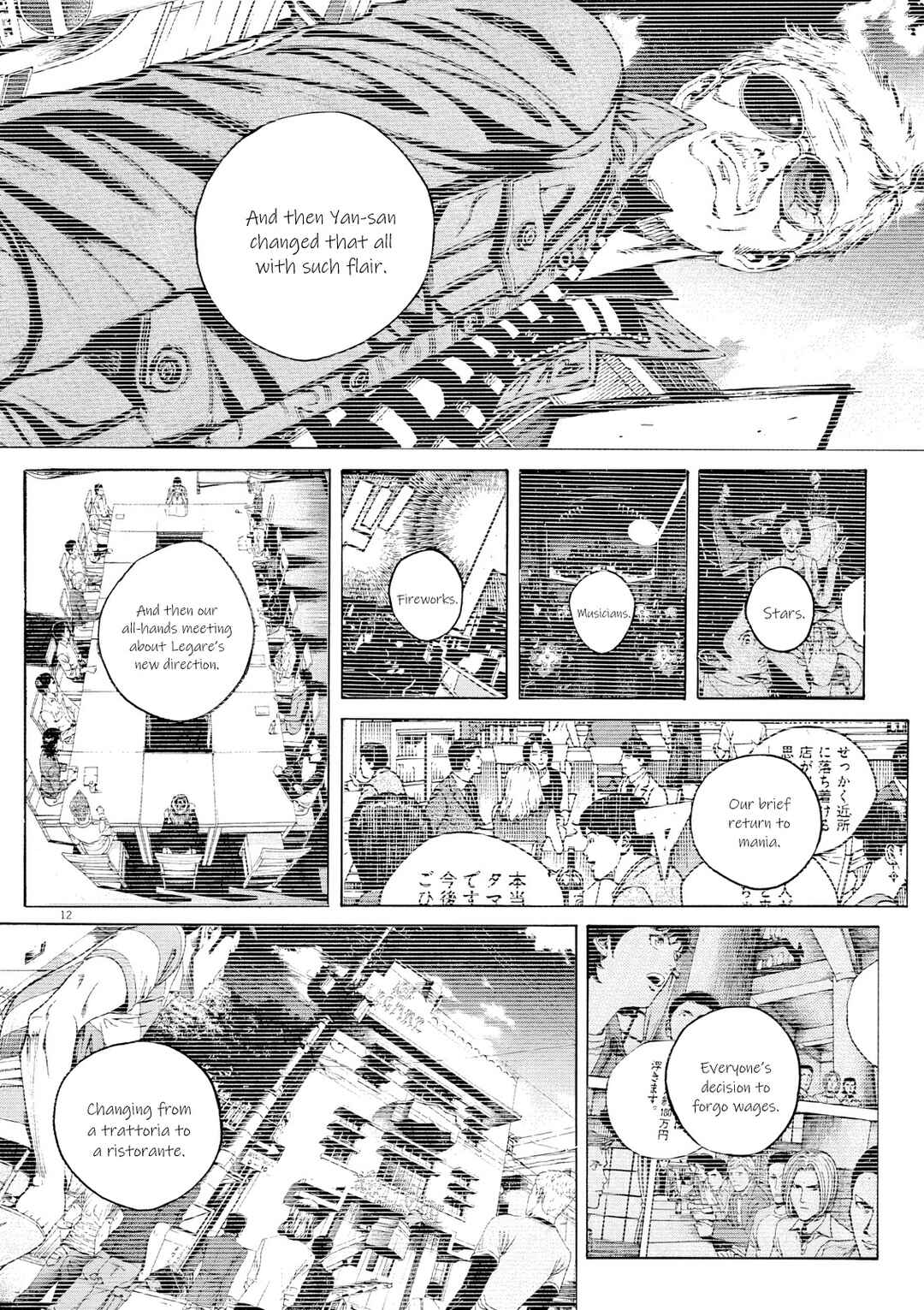 Bambino! Secondo Chapter 122 - Page 13