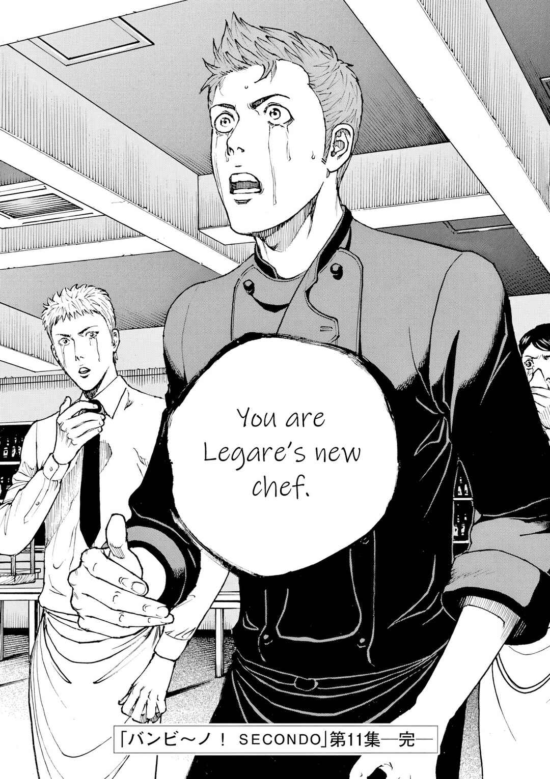 Bambino! Secondo Chapter 122 - Page 19