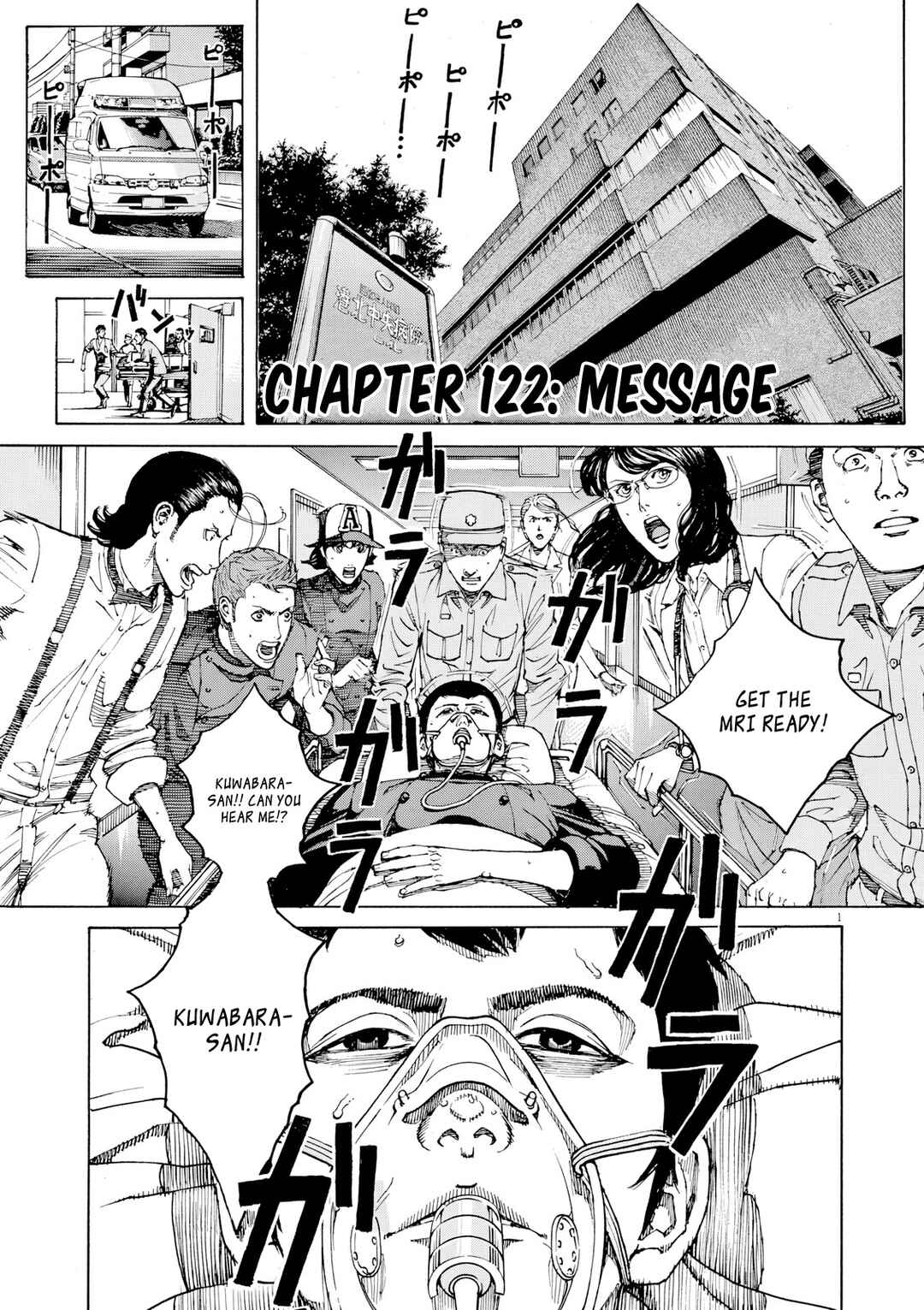 Bambino! Secondo Chapter 122 - Page 2
