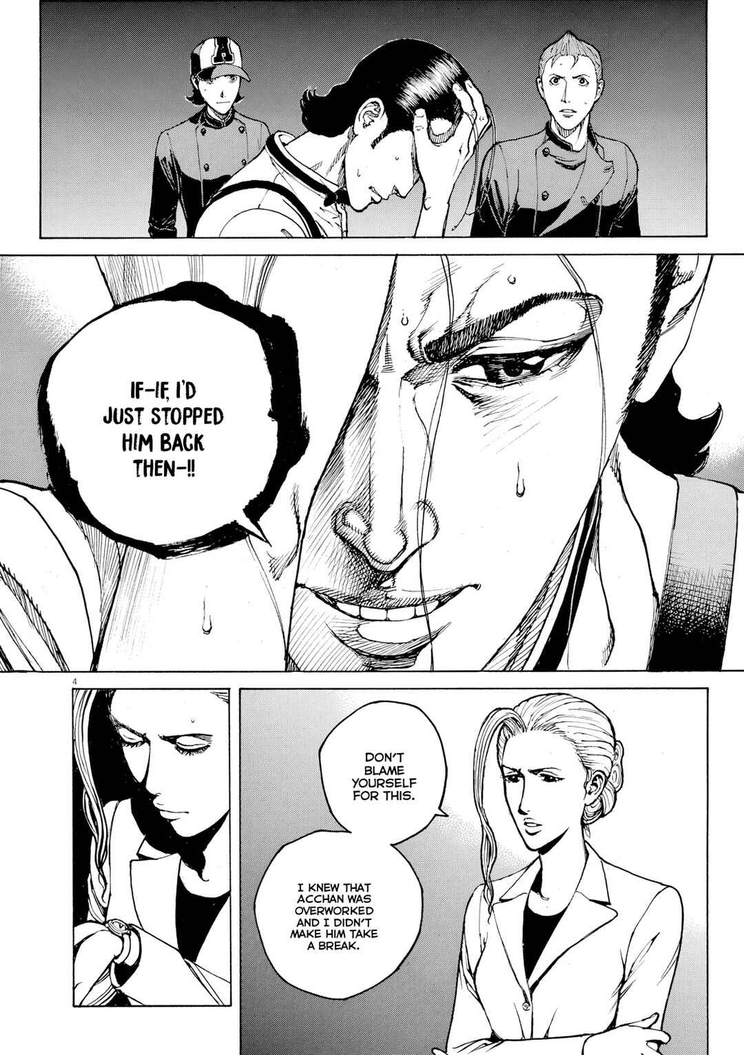 Bambino! Secondo Chapter 122 - Page 5