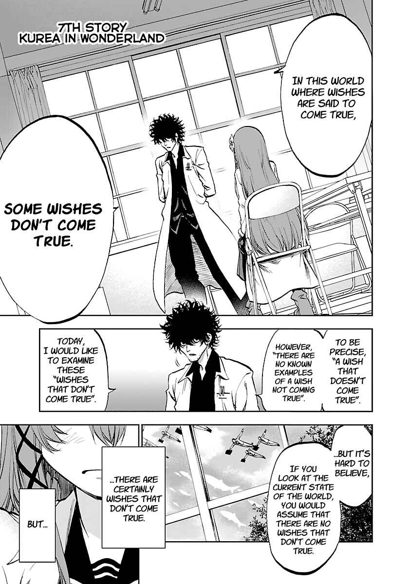 Yumemigaoka Wonderland Chapter 7 - Page 1