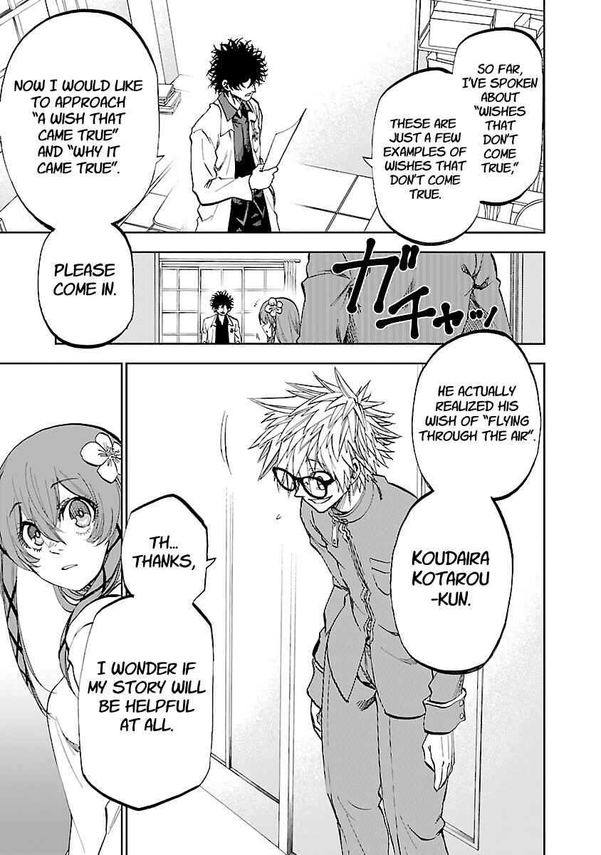 Yumemigaoka Wonderland Chapter 7 - Page 11