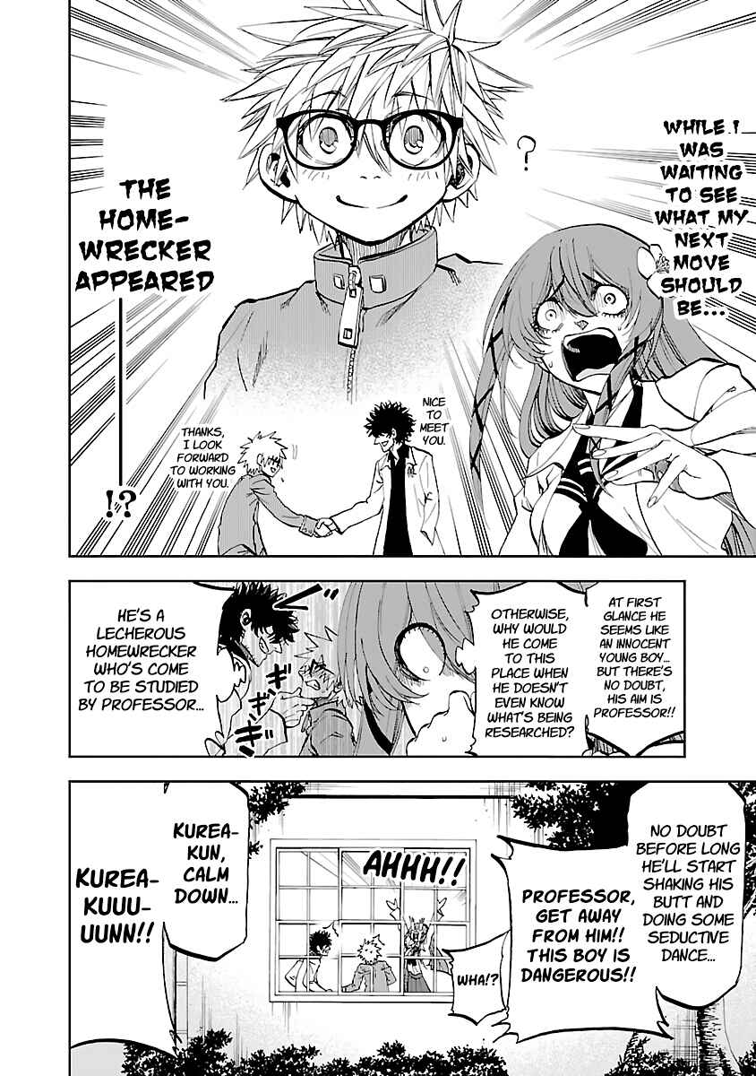 Yumemigaoka Wonderland Chapter 7 - Page 12